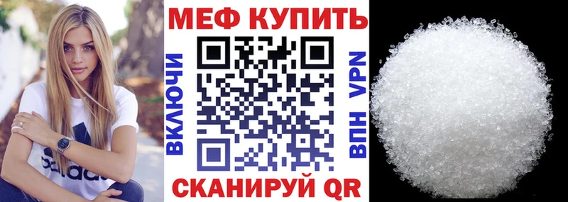 Наркошоп купить Кокаин  Мефедрон  APVP  Канабис  ГАШ  Берёзовка