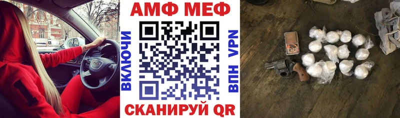 Купить  Берёзовка  Амфетамин VHQ 