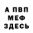 Метадон мёд Henry Harris