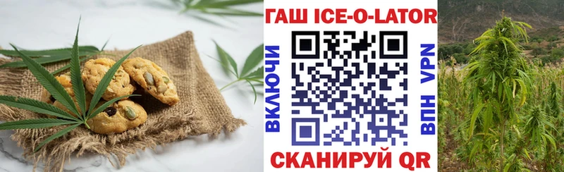 Купить  Берёзовка  Печенье с ТГК марихуана 