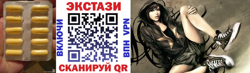 Ecstasy 250 мг  Купить закладки  Берёзовка 
