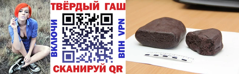 Купить  Берёзовка  Гашиш индика сатива 