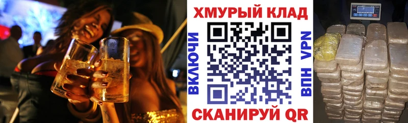 Героин Афган  Купить где  Берёзовка 