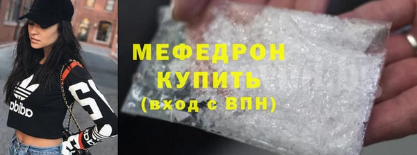 дживик Елабуга