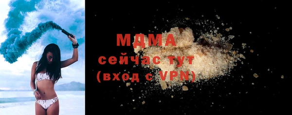 МДПВ Елизово