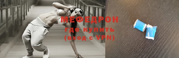 PSILOCYBIN Ельня