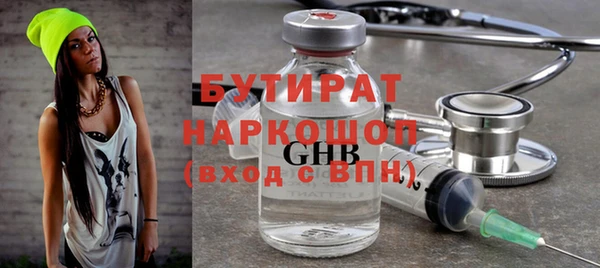дживик Елабуга