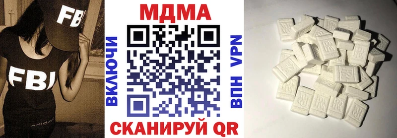 MDMA VHQ  Купить где  Берёзовка 