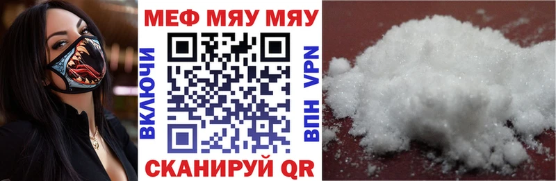 Купить где  Берёзовка  МЕФ mephedrone 