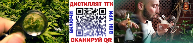 Купить где  Берёзовка  ТГК вейп с тгк 