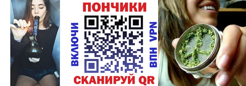 Канабис MAZAR Берёзовка